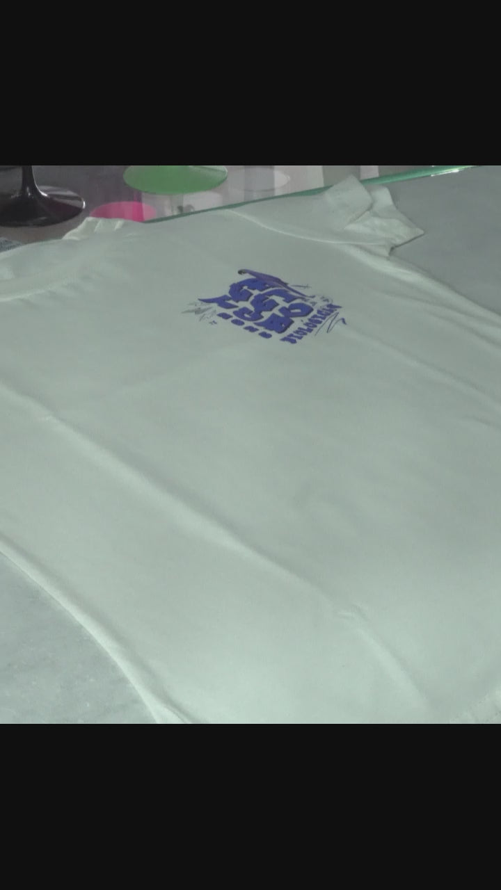 Camiseta Terceirão